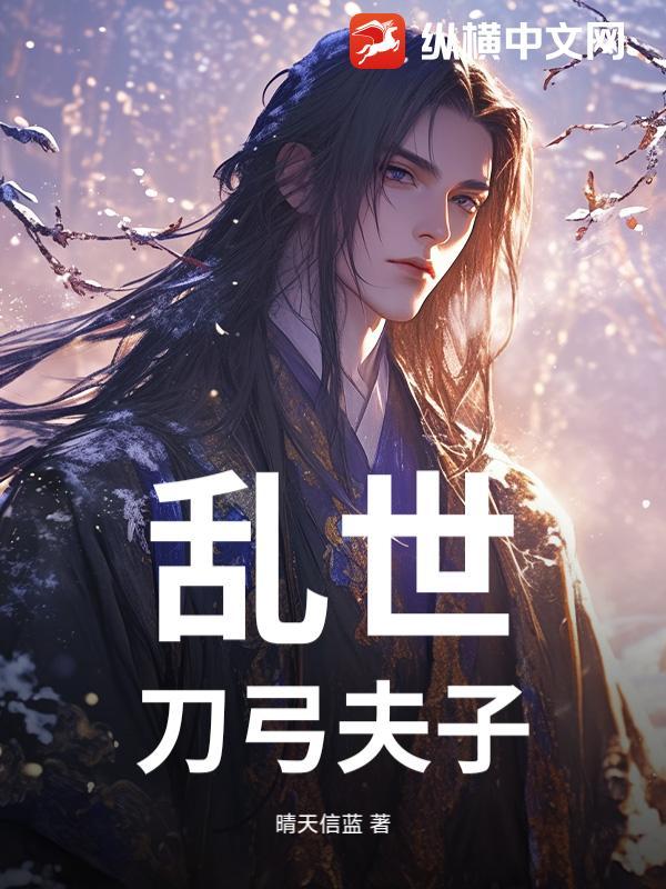 文武悍卒