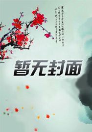 股神：只有我能看到隐藏信息